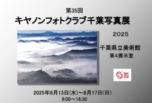 案内はがき・裏（横）